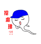 construction speaking（個別スタンプ：7）