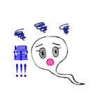 construction speaking（個別スタンプ：10）