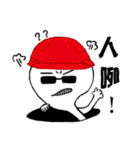 construction speaking（個別スタンプ：14）