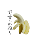 バナナの実写スタンプ（個別スタンプ：15）