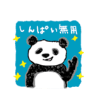 モジャパンダ（個別スタンプ：4）