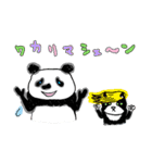 モジャパンダ（個別スタンプ：8）