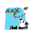モジャパンダ（個別スタンプ：14）