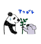 モジャパンダ（個別スタンプ：33）