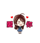 My friends is cute（個別スタンプ：2）