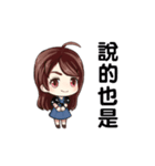 My friends is cute（個別スタンプ：5）