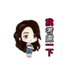 My friends is cute（個別スタンプ：11）