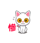 My friends is cute（個別スタンプ：18）