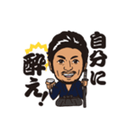動く♪小栗成男☆キラリと光る名言スタンプ（個別スタンプ：2）