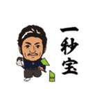動く♪小栗成男☆キラリと光る名言スタンプ（個別スタンプ：6）