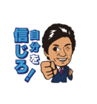 動く♪小栗成男☆キラリと光る名言スタンプ（個別スタンプ：7）