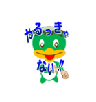 カッパ次郎の表情（個別スタンプ：2）