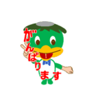 カッパ次郎の表情（個別スタンプ：3）