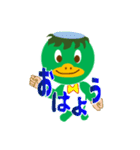カッパ次郎の表情（個別スタンプ：4）