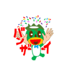 カッパ次郎の表情（個別スタンプ：5）