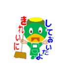カッパ次郎の表情（個別スタンプ：6）
