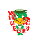 カッパ次郎の表情（個別スタンプ：8）