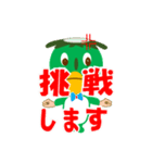 カッパ次郎の表情（個別スタンプ：11）