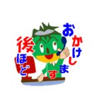 カッパ次郎の表情（個別スタンプ：13）