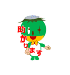 カッパ次郎の表情（個別スタンプ：14）