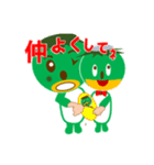 カッパ次郎の表情（個別スタンプ：15）