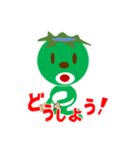 カッパ次郎の表情（個別スタンプ：16）
