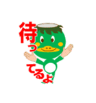カッパ次郎の表情（個別スタンプ：20）
