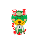 カッパ次郎の表情（個別スタンプ：21）