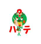 カッパ次郎の表情（個別スタンプ：27）