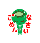 カッパ次郎の表情（個別スタンプ：28）