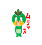カッパ次郎の表情（個別スタンプ：36）