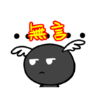 Black Bean Angel（個別スタンプ：6）