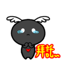 Black Bean Angel（個別スタンプ：7）