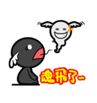 Black Bean Angel（個別スタンプ：18）