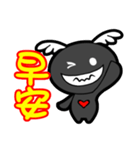 Black Bean Angel（個別スタンプ：20）