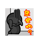 Black Bean Angel（個別スタンプ：22）