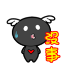 Black Bean Angel（個別スタンプ：23）