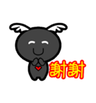 Black Bean Angel（個別スタンプ：27）