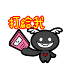 Black Bean Angel（個別スタンプ：34）