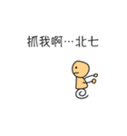 Perfunctory boy（個別スタンプ：2）