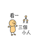 Perfunctory boy（個別スタンプ：4）