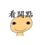 Perfunctory boy（個別スタンプ：10）