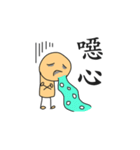 Perfunctory boy（個別スタンプ：11）