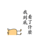 Perfunctory boy（個別スタンプ：13）