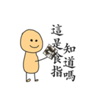 Perfunctory boy（個別スタンプ：16）