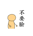 Perfunctory boy（個別スタンプ：17）
