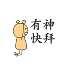 Perfunctory boy（個別スタンプ：18）