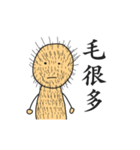 Perfunctory boy（個別スタンプ：19）