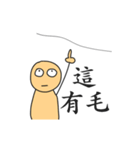 Perfunctory boy（個別スタンプ：20）