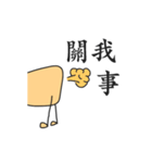 Perfunctory boy（個別スタンプ：21）